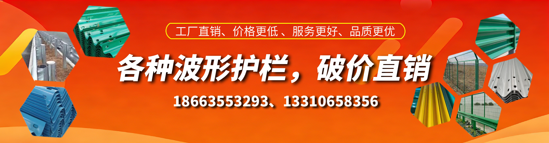 鹤壁波形护栏厂家